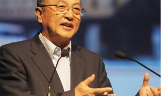 泰山产业研究院 泰山产业研究院