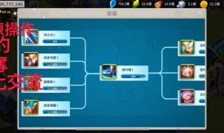 万国觉醒建筑升级 万国觉醒建筑升级