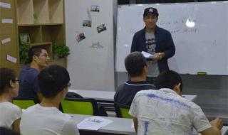 雅思培训学校地址 雅思培训学校地址